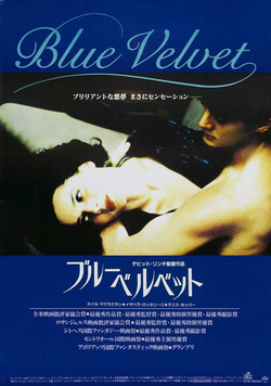 Blue Velvet