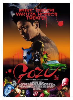 Gozu