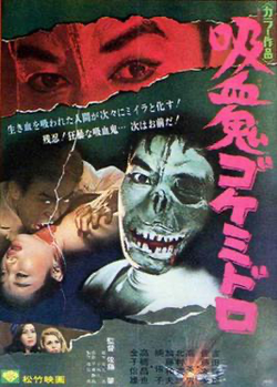 Goke, Body Snatcher from Hell